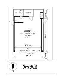 坂戸の店舗物件