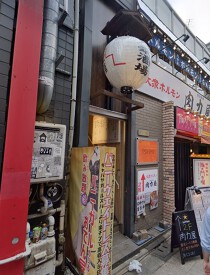 中野の居抜き物件