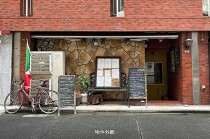 小川町の居抜き物件