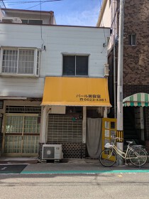 阿倍野の店舗物件