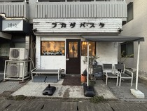 宮前平の居抜き物件
