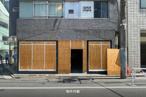 渋谷の店舗物件
