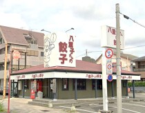 中島の居抜き物件
