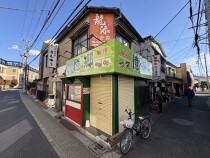 金町の居抜き物件