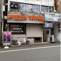 大塚の居抜き物件