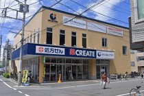 向ヶ丘遊園の店舗物件