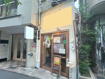 中野の居抜き物件