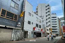 神田の店舗物件