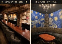 北新地の居抜き物件