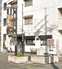 萱島の居抜き物件
