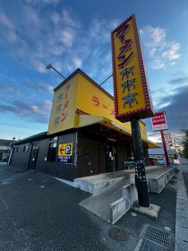 坂戸の店舗物件