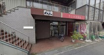 河内山本の店舗物件