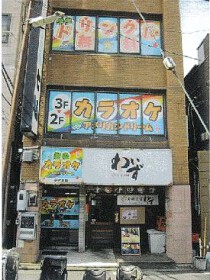 大口の店舗物件