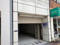 目白の店舗物件