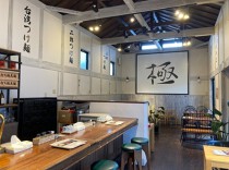 日進の居抜き物件