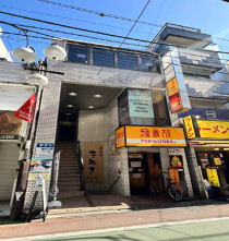 下高井戸の居抜き物件