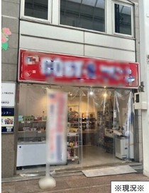 元町の居抜き物件