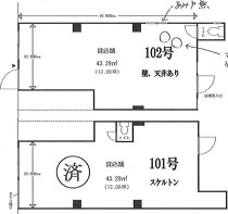 阪東橋の店舗物件