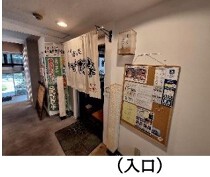 堺筋本町の居抜き物件