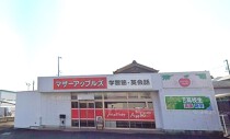 三河高浜の店舗物件