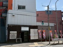岡町の居抜き物件