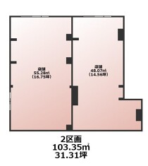 新越谷の店舗物件