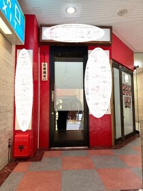 心斎橋の居抜き物件