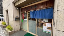 茅場町の居抜き物件