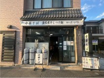 北与野の居抜き物件