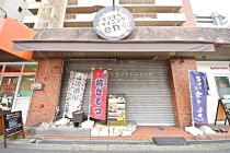 近鉄八尾の店舗物件