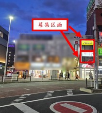 川越の居抜き物件