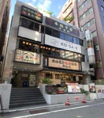 大森の居抜き物件