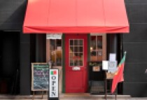 本町の居抜き物件
