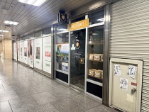 北新地の居抜き物件