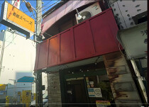布施の居抜き物件