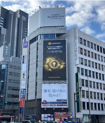 新宿の店舗物件