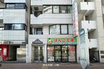 池袋の居抜き物件