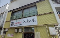 武蔵小山の店舗物件