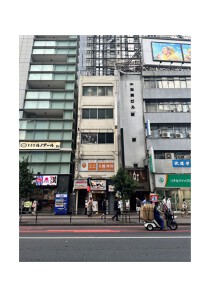 新宿の居抜き物件