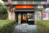 恵比寿の居抜き物件