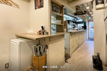 新橋の居抜き物件