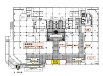大手町の店舗物件