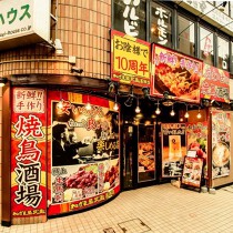 葛西の居抜き物件