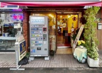 広尾の居抜き物件
