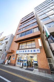 四ツ谷の店舗物件