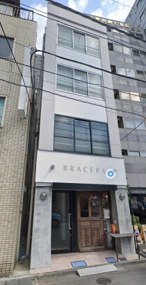 八丁堀の居抜き物件
