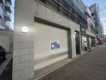 浄心の店舗物件