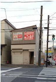 井土ヶ谷の居抜き物件