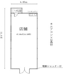 高槻市の店舗物件
