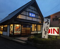 寒川の居抜き物件
